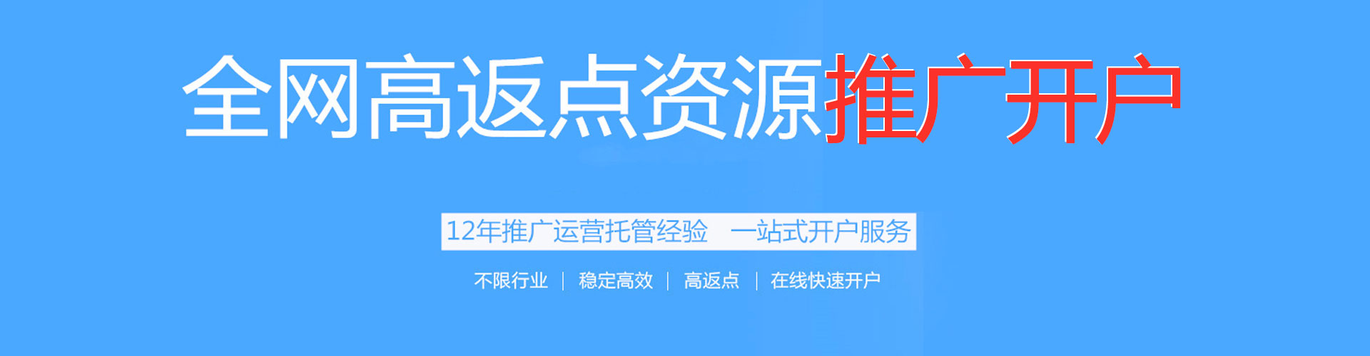 光明竞价开户